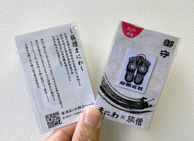 画像2
