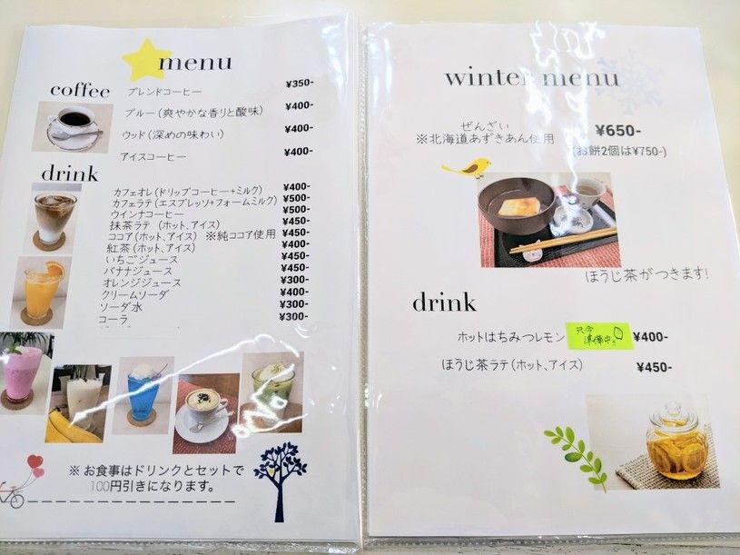 画像3