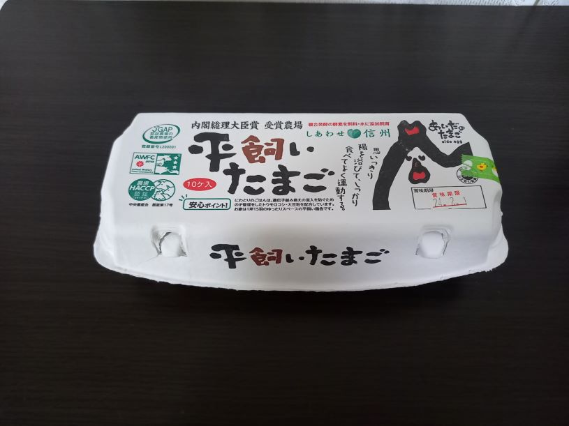 画像3