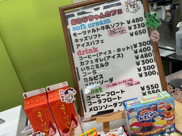 画像3