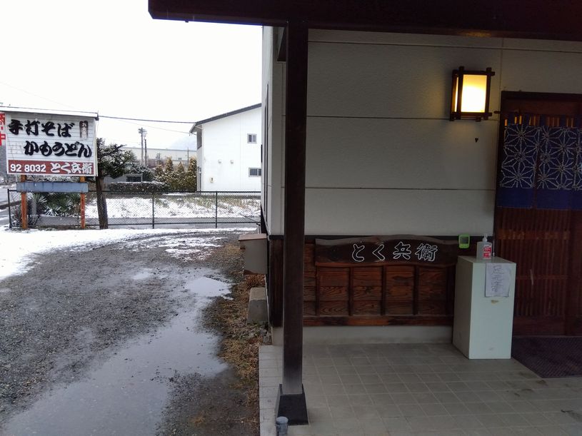 画像3