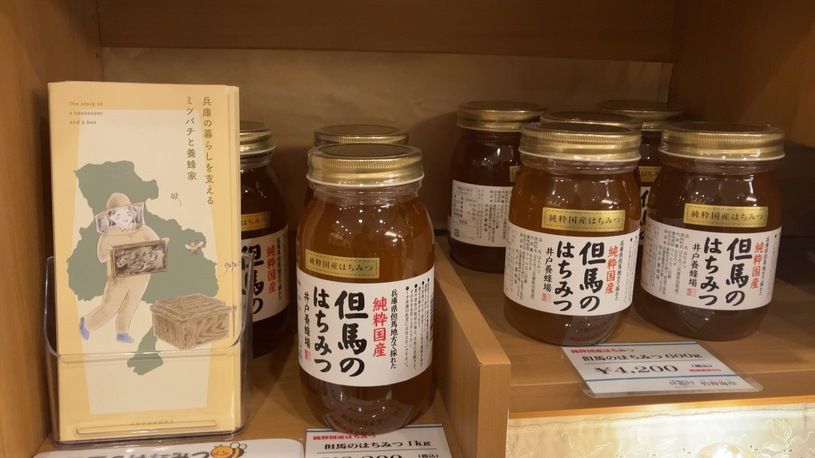 画像2