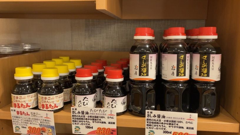 画像3