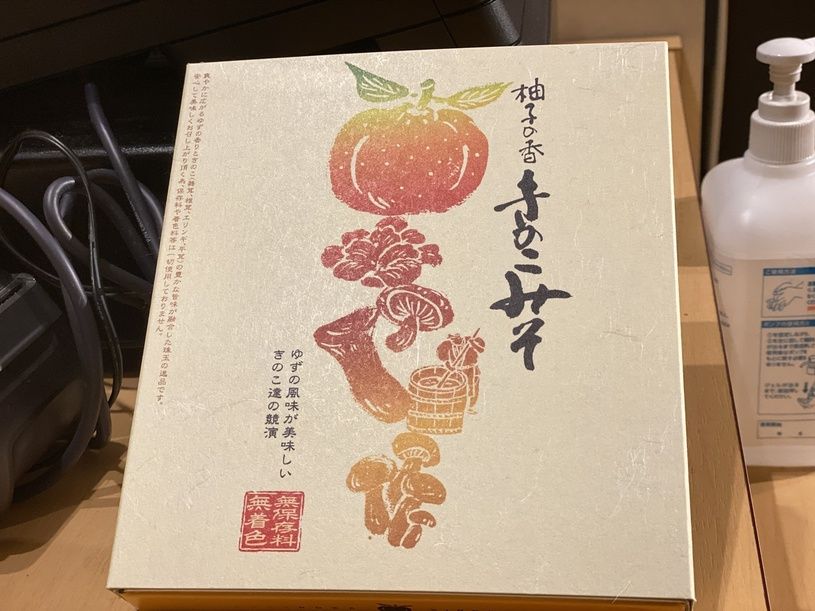画像3