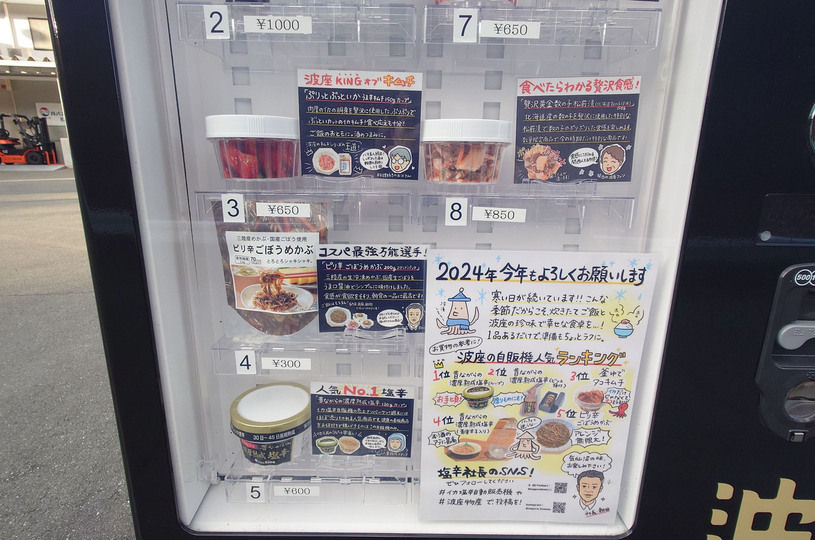 画像3