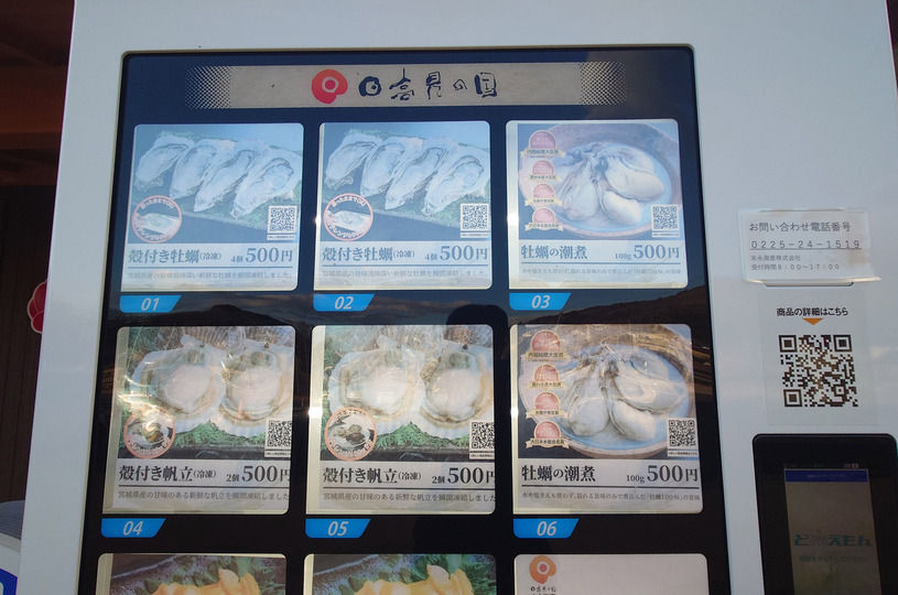 画像2