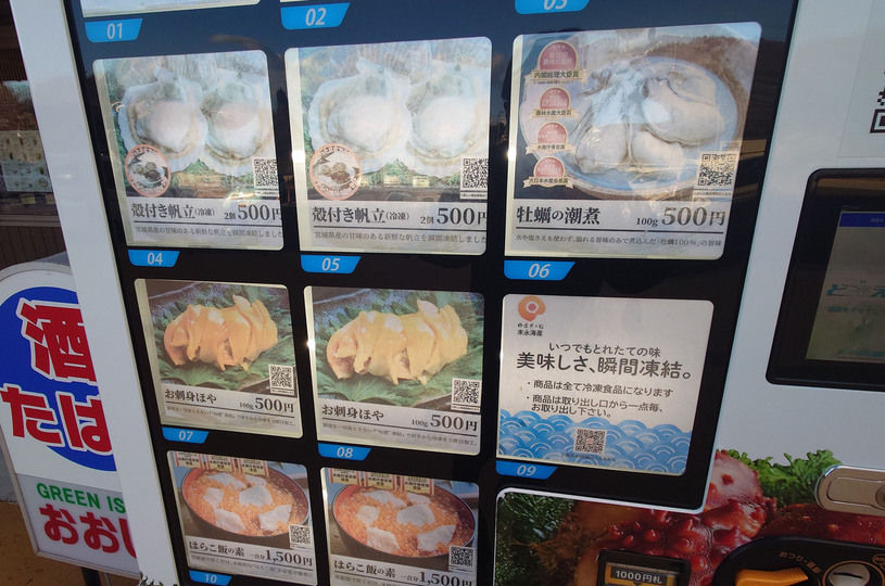 画像3