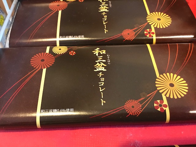 画像3