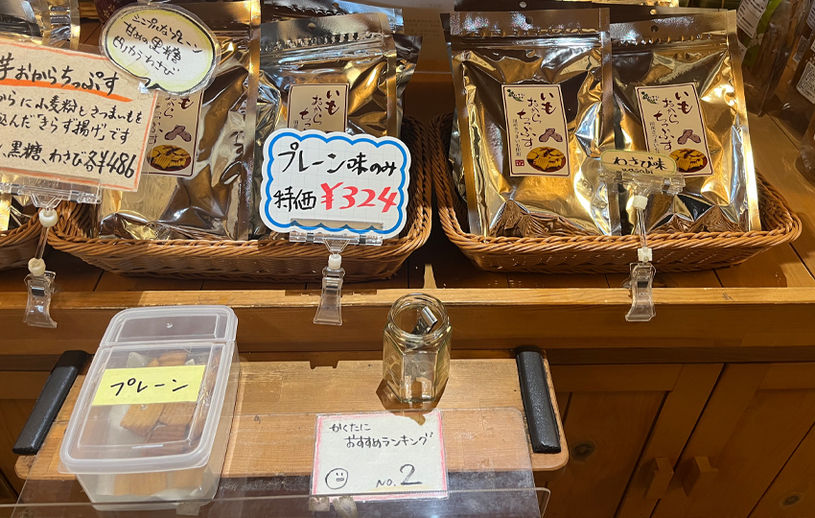 画像2