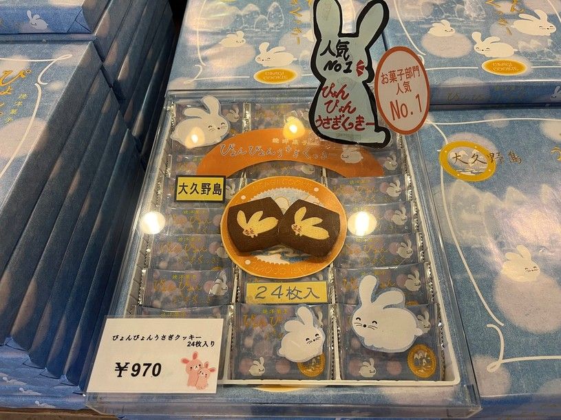 画像2