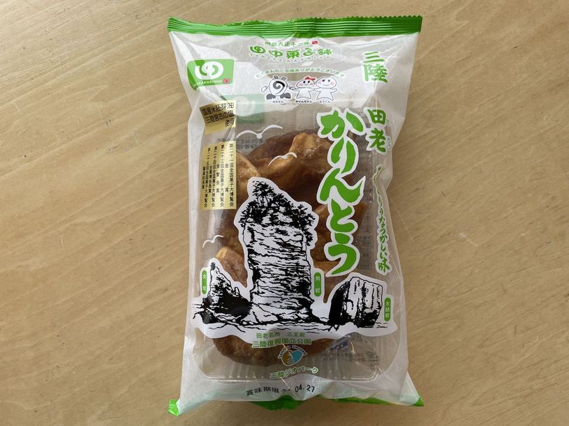 画像2