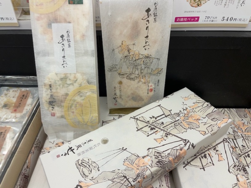 画像2