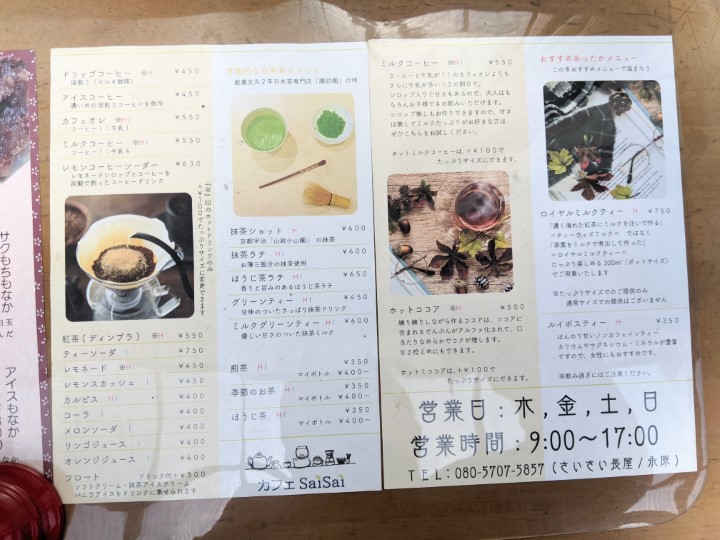 画像3