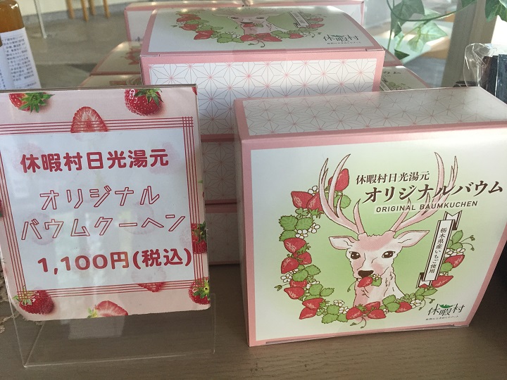 画像2
