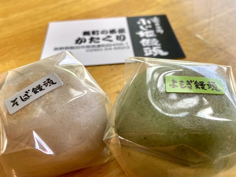 画像2