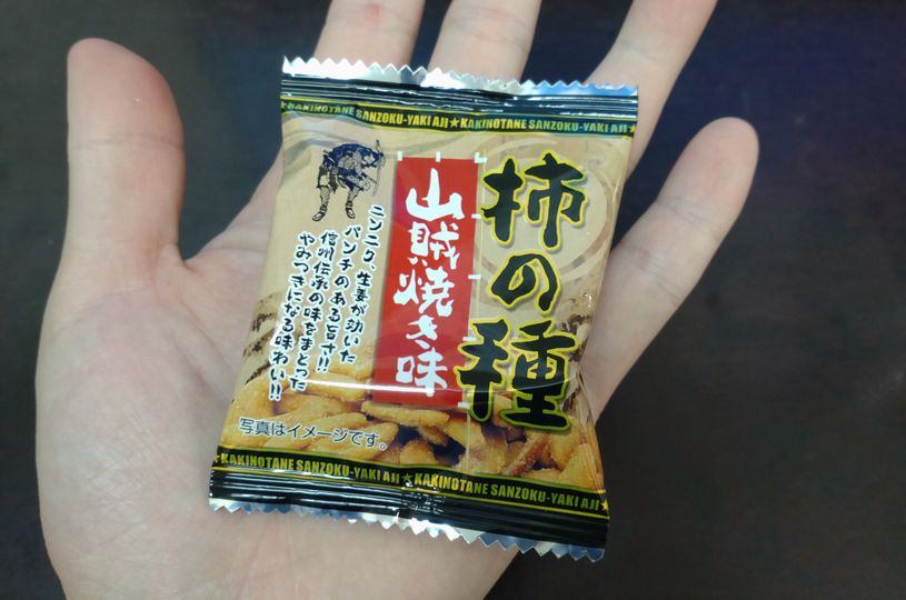 画像2