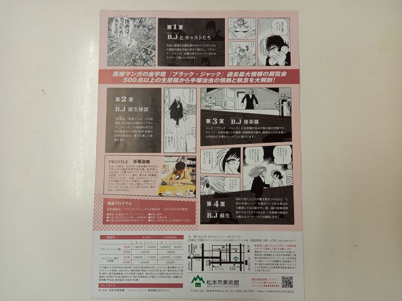 画像2