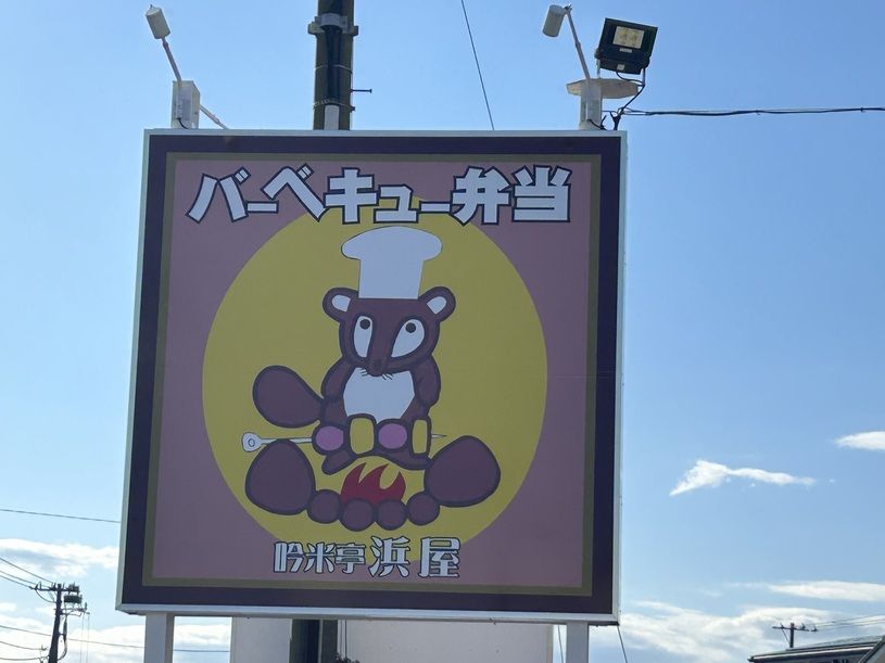 画像1