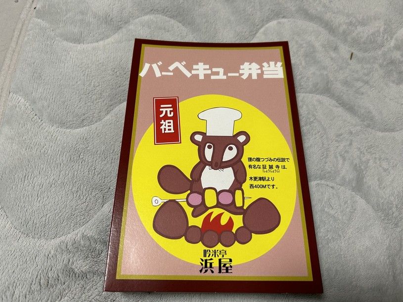 画像3