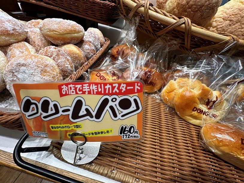 画像3