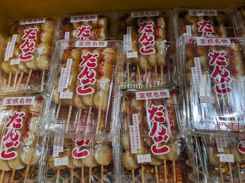 画像3