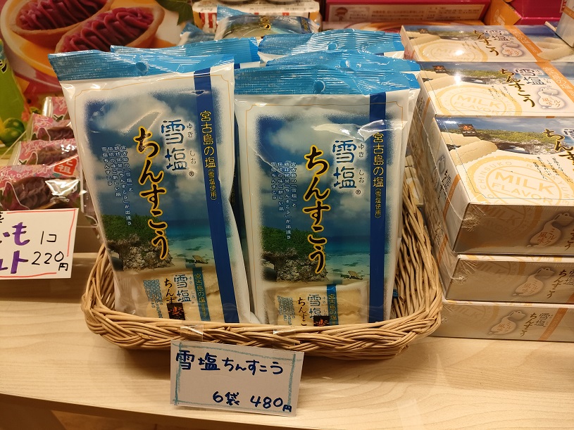 画像3