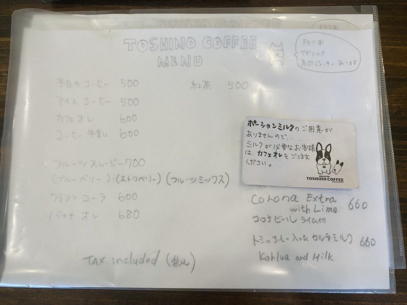 画像3