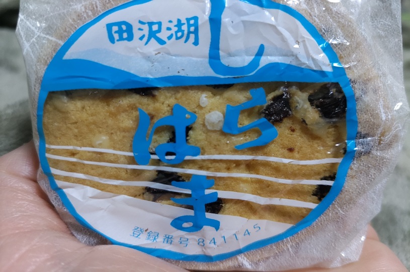 画像1