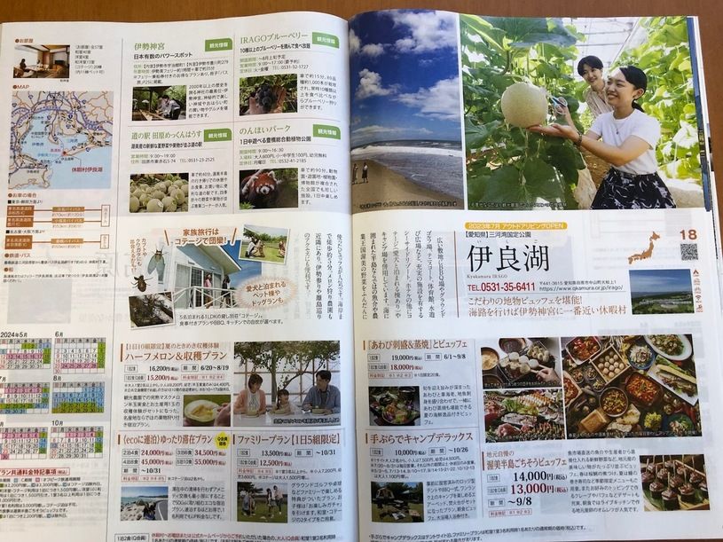 画像3