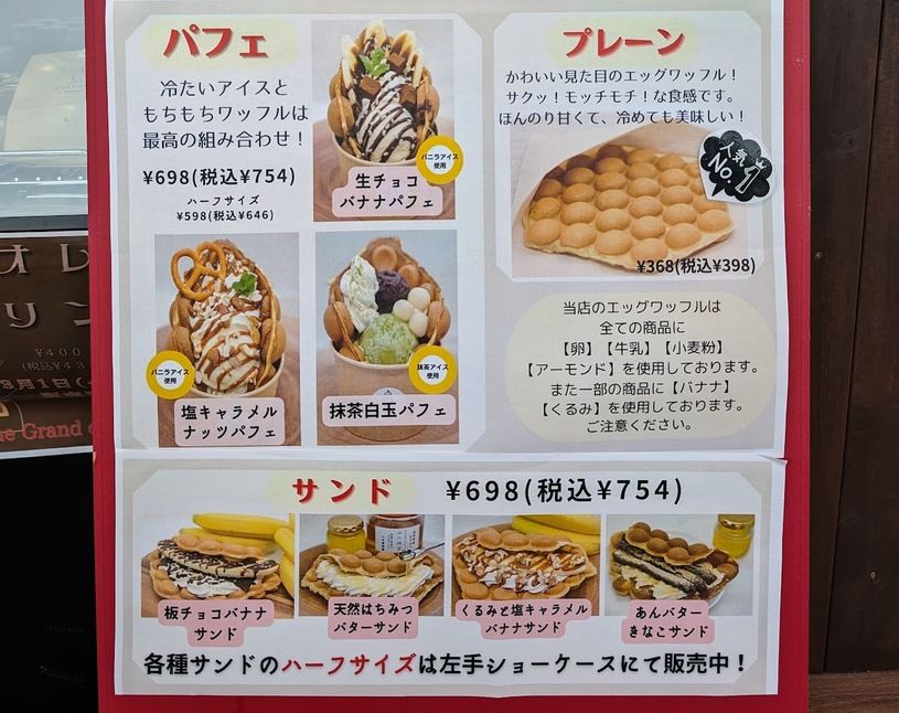 画像2