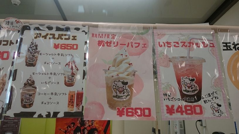 画像2