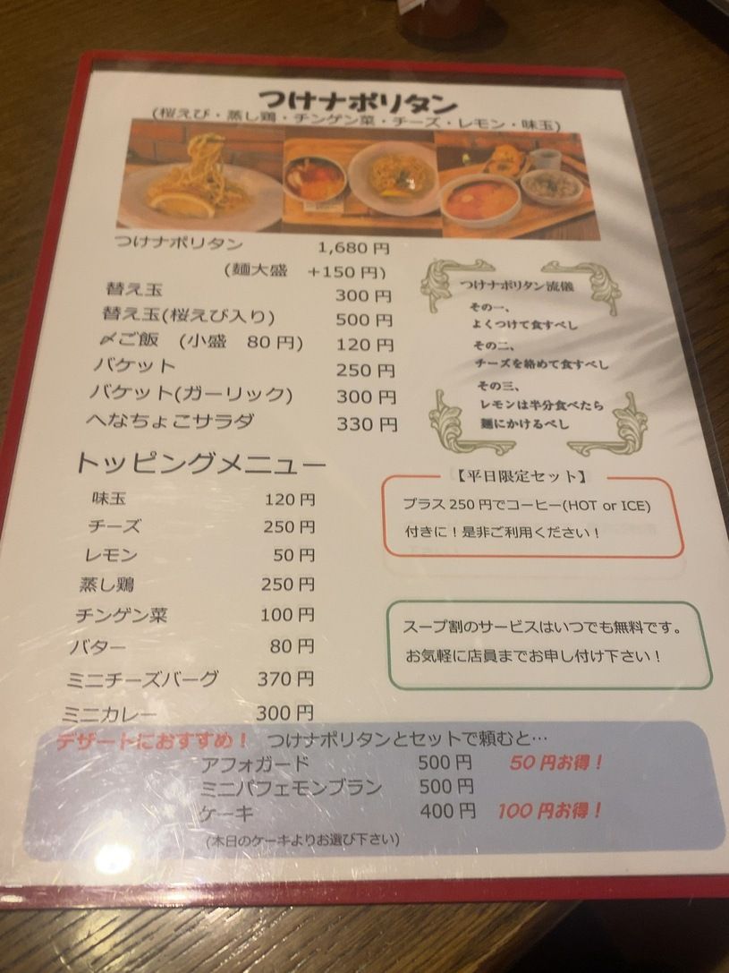 画像2