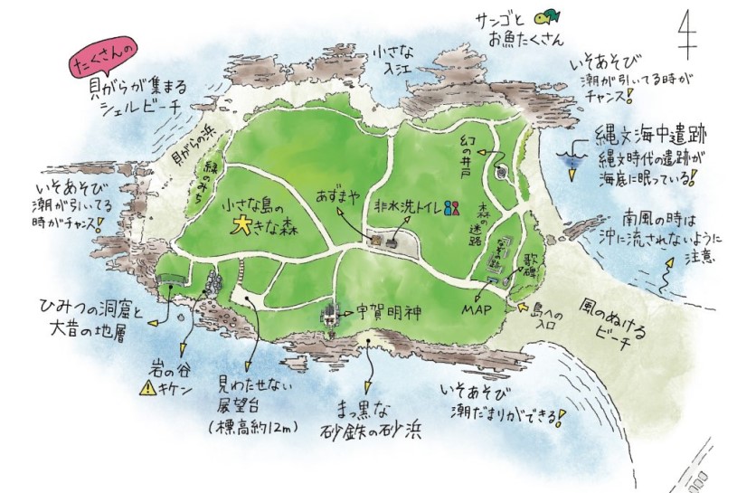 画像2
