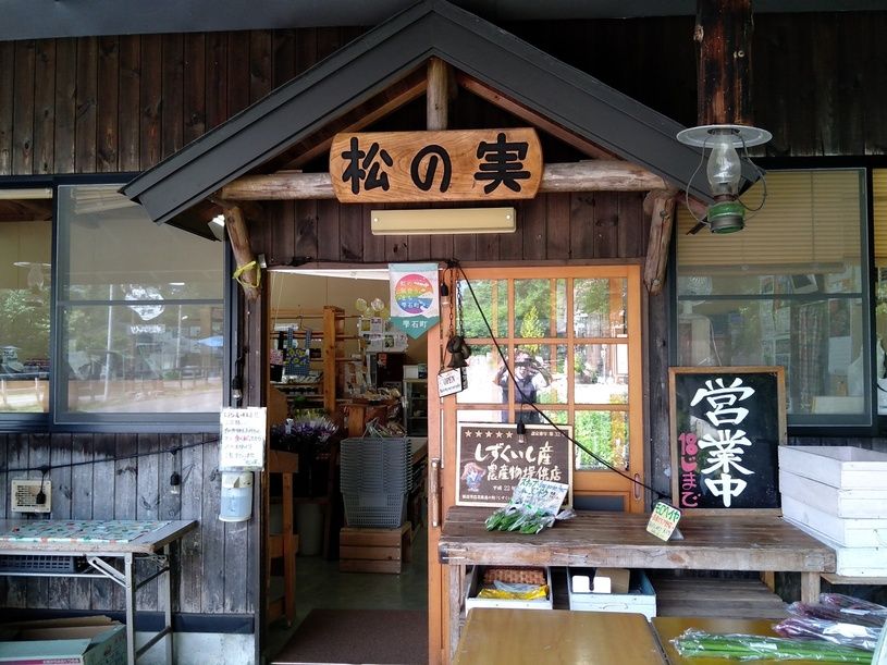 画像2