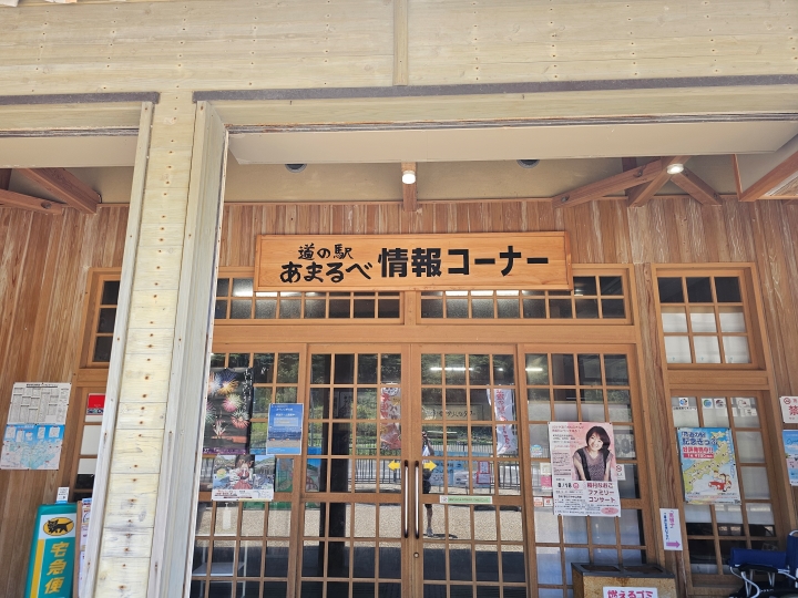 画像2