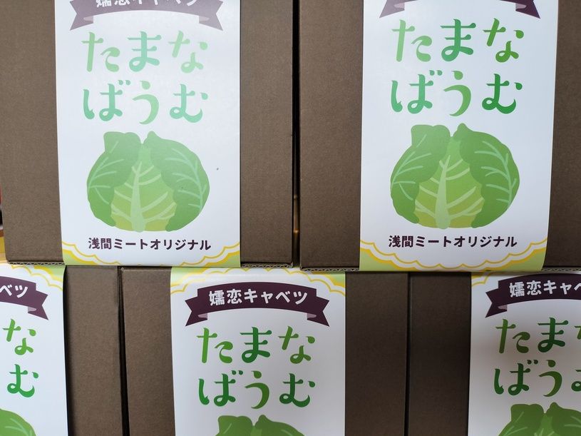 画像2