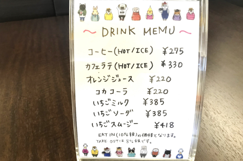 画像3