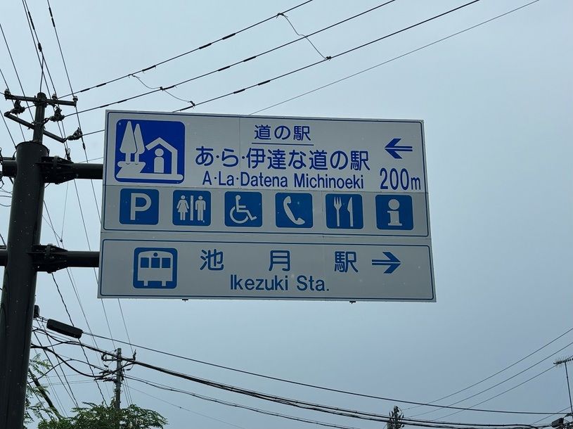 画像3