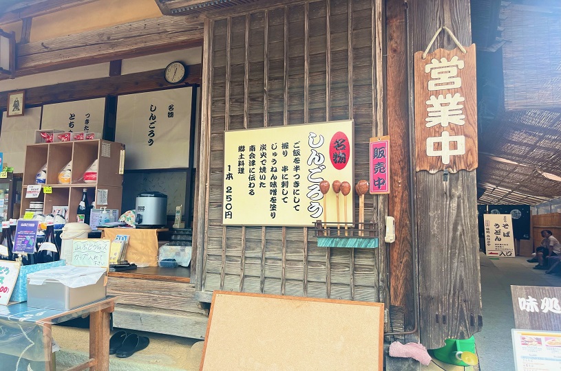 画像3