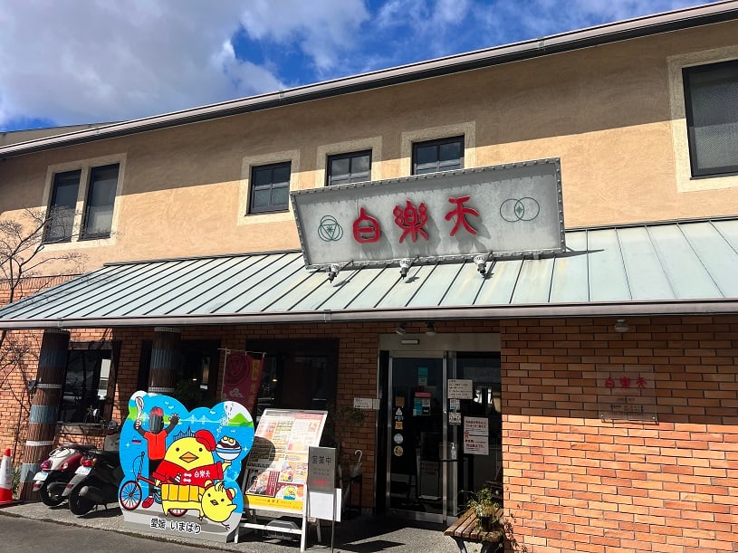 画像3