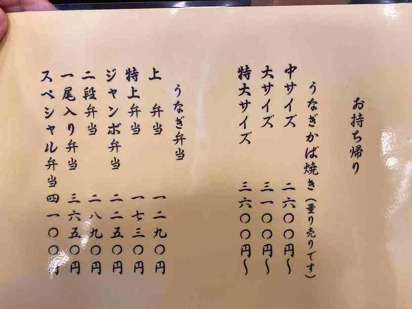 画像3