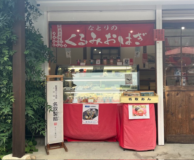 画像2