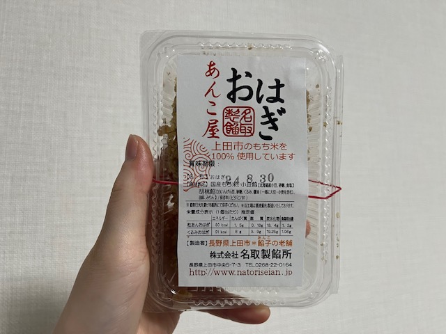 画像3