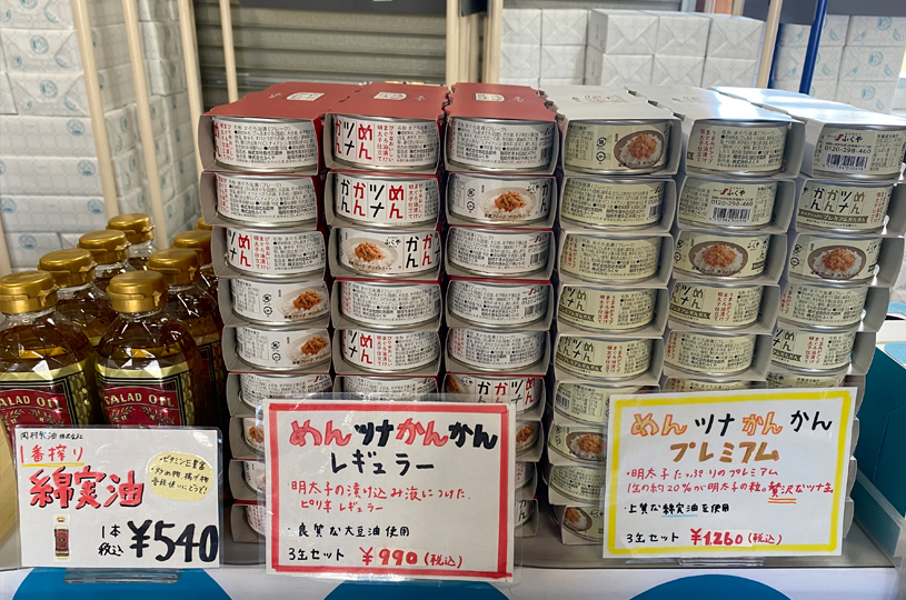 画像3