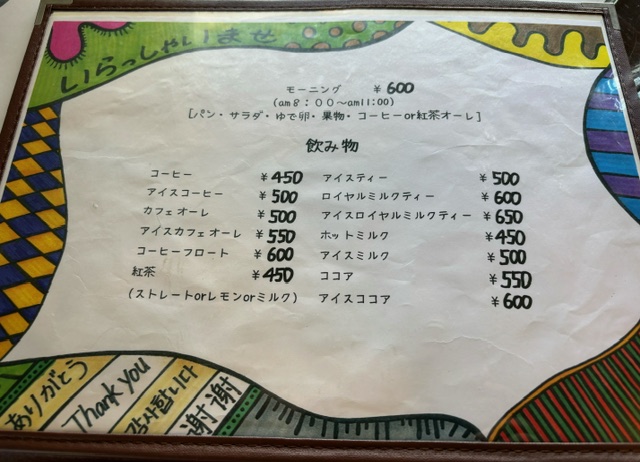 画像3
