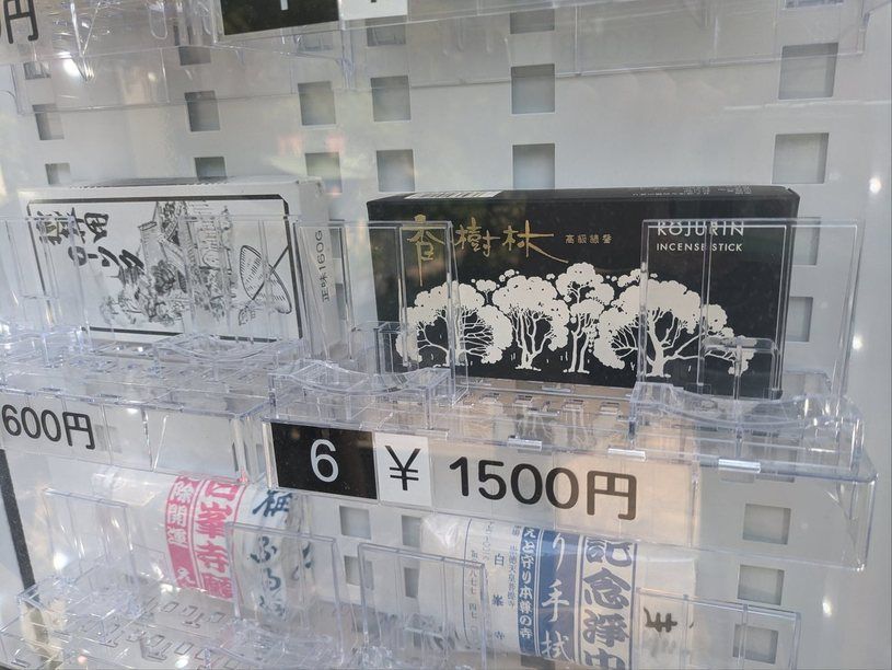画像2