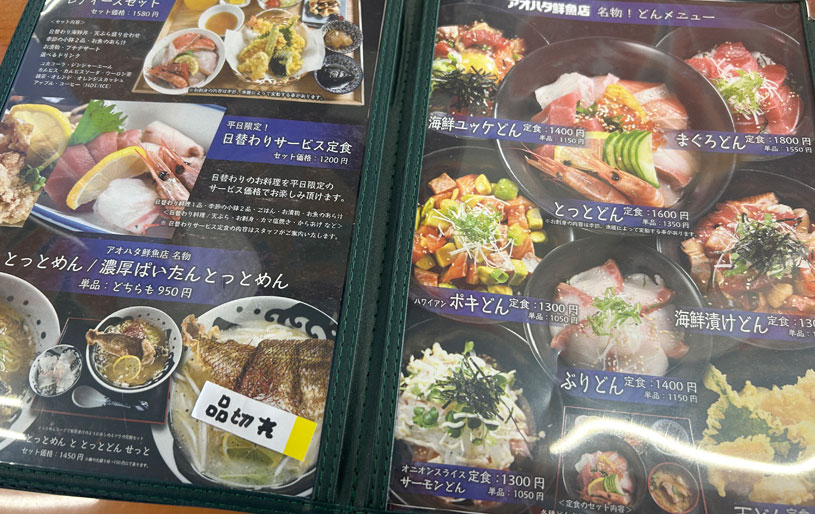 画像3