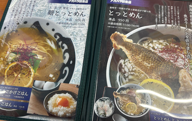 画像4