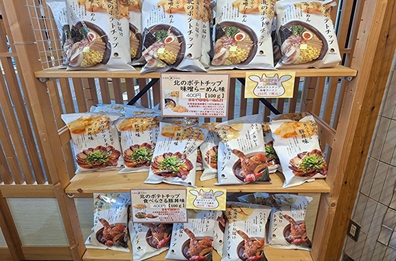 画像3