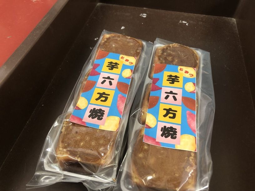 画像3